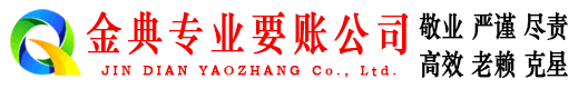 汉川收账公司